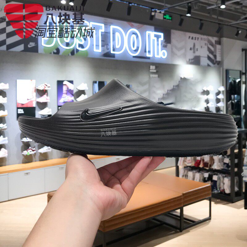 Nike耐克男鞋2025夏季舒适柔软缓震防滑厚底一脚蹬拖鞋HV4479-001