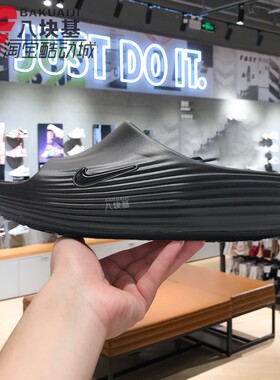 Nike耐克男鞋2025夏季舒适柔软缓震防滑厚底一脚蹬拖鞋HV4479-001
