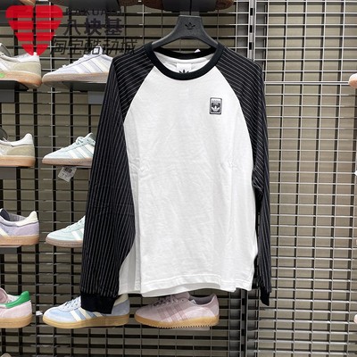 三叶草男装纯棉舒适休闲长袖T恤