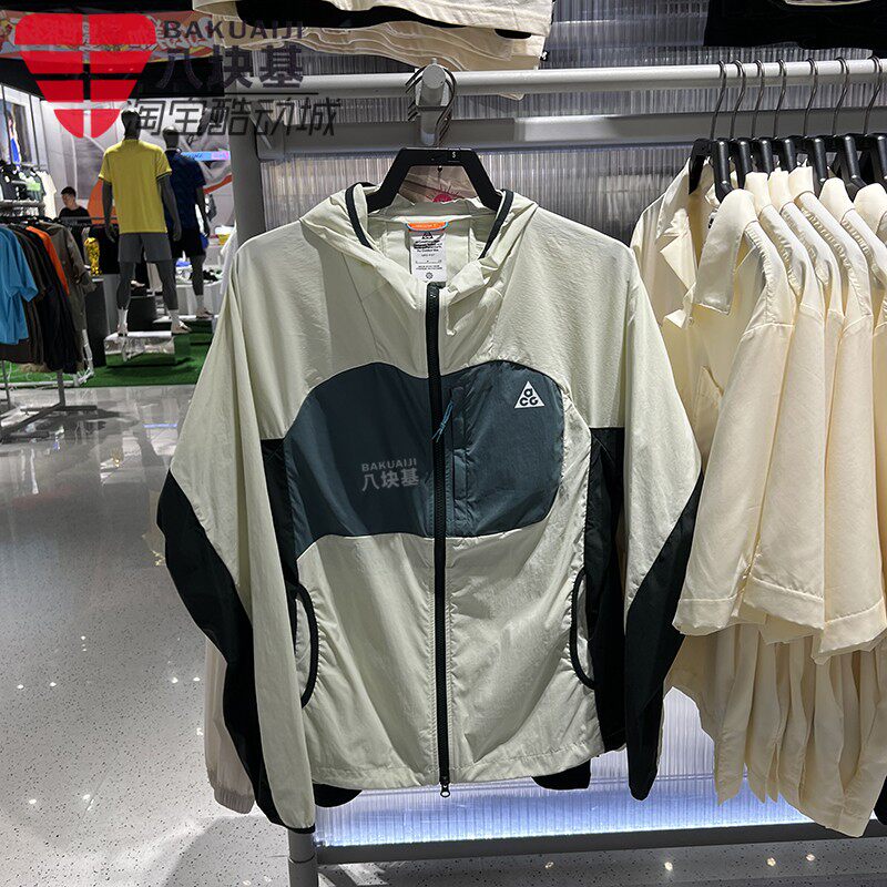 Nike耐克男装2026夏季新款ACG水防晒速干连帽外套夹克 IF0960-020