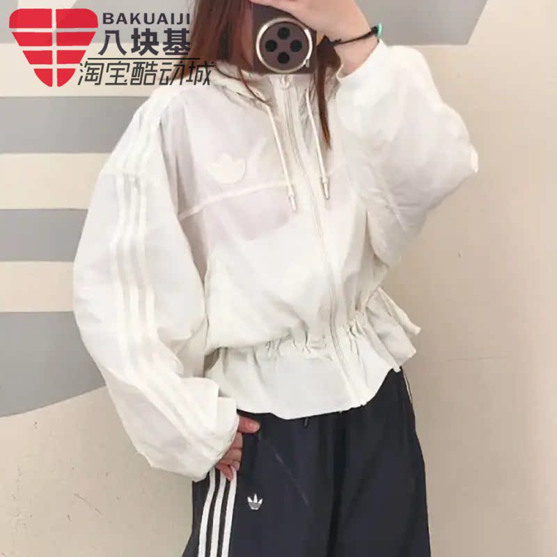 三叶草女装收腰防晒衣连帽外套