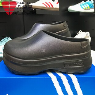 阿迪达斯三叶草女鞋2025夏季款简约厚底包头鞋穆勒鞋厨师鞋KJ0981