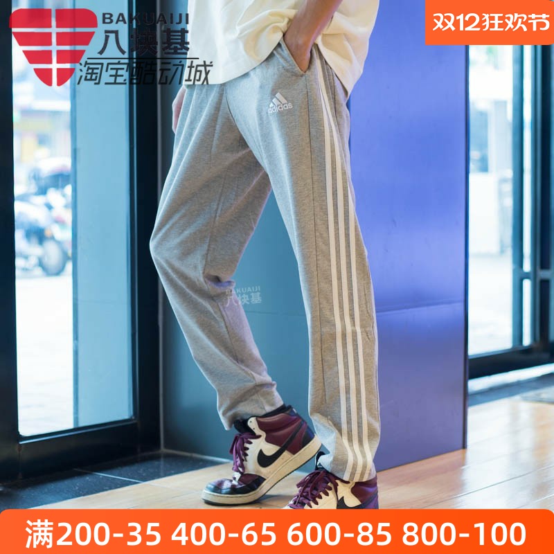 阿迪达斯运动休闲宽松直筒长裤