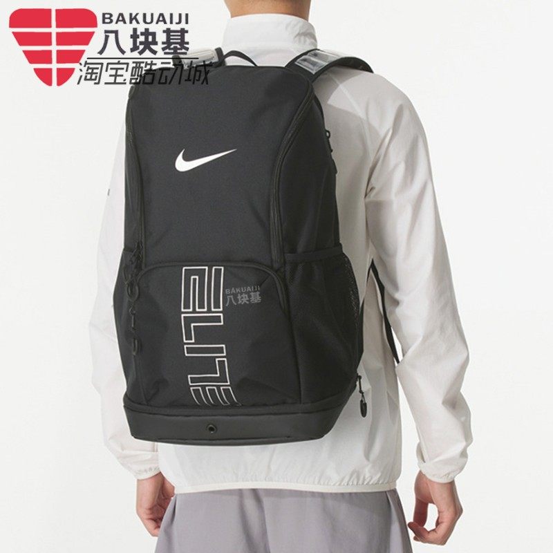 耐克男女包2025秋季大容量徒步登山包户外运动双肩背包HM9965-010