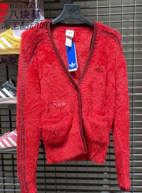 阿迪达斯三叶草女装2026春新年款欧阳娜娜同款红色毛衣外套KT3171