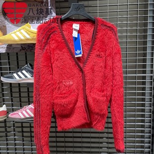 阿迪达斯三叶草女装2026春新年款欧阳娜娜同款红色毛衣外套KT3171