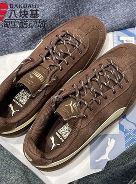 PUMA彪马男女鞋2025秋季美拉德复古棕色德训鞋休闲板鞋 406756-01