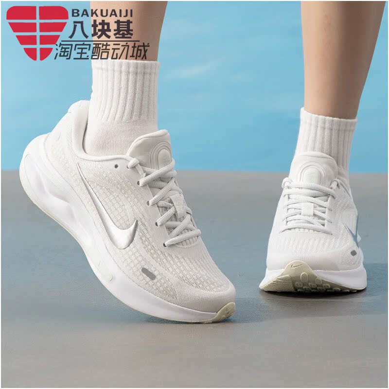 耐克女鞋2026夏季JOURNEY RUN网面公路慢跑运动跑步鞋FJ7765-122