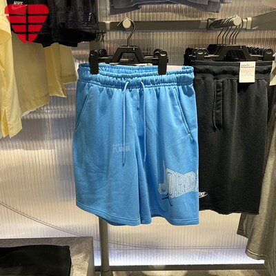 Nike耐克男子2026夏新款户外舒适透气速干篮球运动短裤IR1867-412