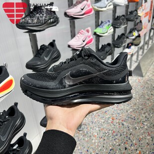 Nike耐克男鞋 ZOOM全掌气垫黑武士飞马跑步鞋 IF9630 001 2026春AIR