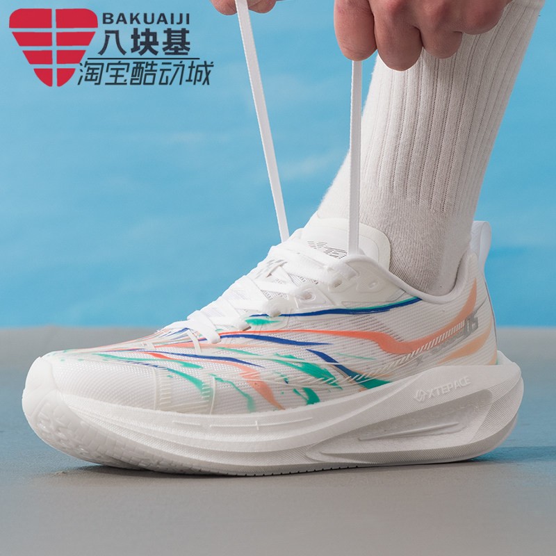 特步男鞋2026夏一体成型5代彩虹线条配色缓震跑步鞋 874219110036