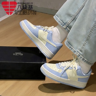 IV3222 400 2026夏AF1空军一号浅蓝奶白清新百搭板鞋 Nike耐克女鞋