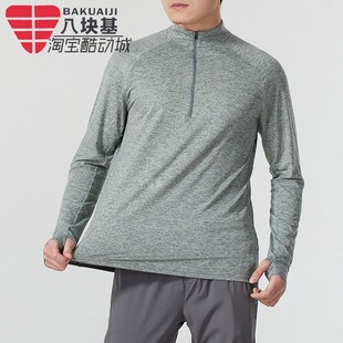 Nike耐克男装2025春季半拉链跑步训练速干弹力长袖T恤 HV2181-084