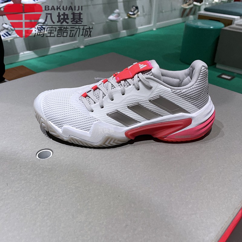 阿迪达斯女澳网大满贯防滑网球鞋