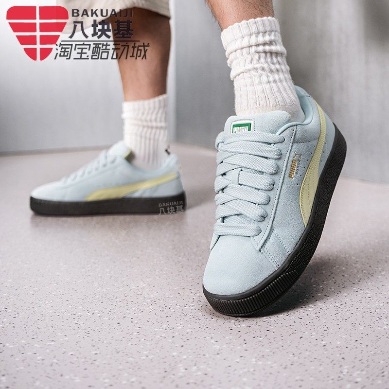 彪马男女鞋2026春新款SUEDE XL复古撞色运动休闲鞋板鞋 395205-84,运动鞋new,板鞋,淘宝优惠券,粉丝福利购,淘宝优惠卷