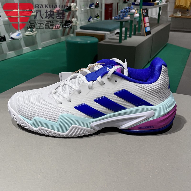 阿迪达斯男鞋2024秋新款防滑减震低帮休闲训练运动鞋网球鞋IF9129