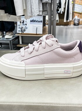 匡威男女鞋2025冬季款Cruise时尚百搭舒适厚底UU鞋休闲鞋 A17655C