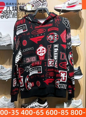 耐克男装2025春季款JORDAN满印LOGO针织连帽卫衣套头衫HM7255-010