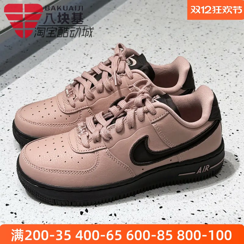 耐克女空军一号奶茶棕粉复古板鞋