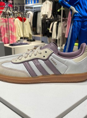 阿迪达斯三叶草经典款男女鞋2024春夏款透气运动板鞋休闲鞋IE1417