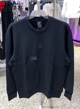 阿迪达斯男装2024秋季刺绣小白针织保暖宽松卫衣圆领套头衫IX1261