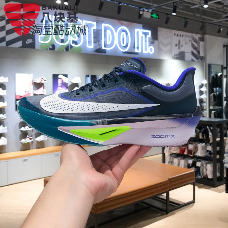 耐克男鞋碳板减震健身竞速跑步鞋