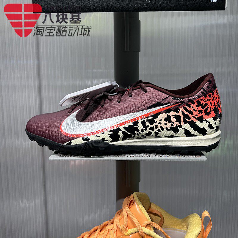 Nike耐克男鞋2026夏Vapor刺客16中端TF低帮训练足球鞋IO9328-661