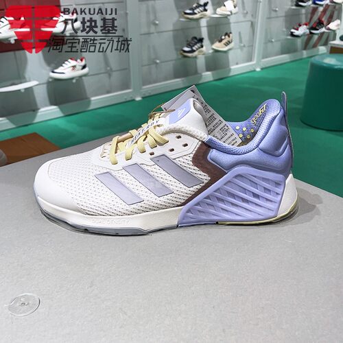 阿迪达斯女鞋2025新款DR0PSET 3耐磨舒适超轻稳综合训练鞋 JI3903