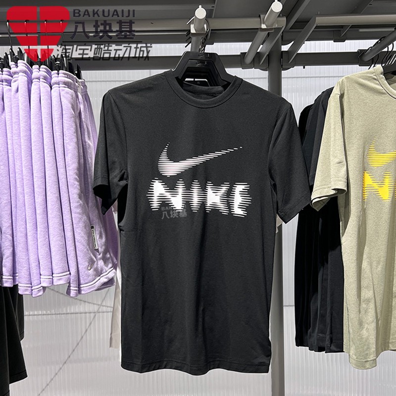 Nike耐克男装2025夏速干冰丝干爽透气丝滑训练短袖T恤 HQ7988-010