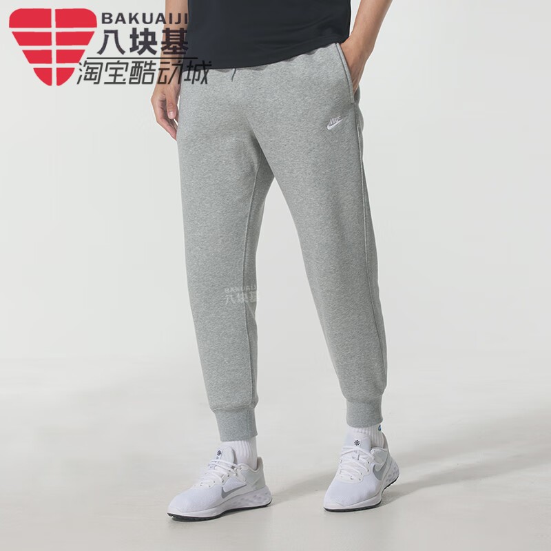 耐克男裤运动休闲收口小脚长裤