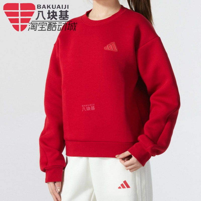 阿迪达斯女装舒适圆领长袖卫衣