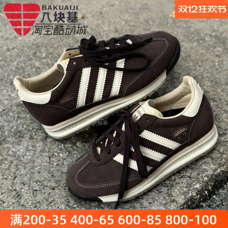 三叶草男女鞋复古棕色运动休闲鞋