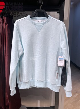 Nike耐克男装2025春季纯色简约拉链设计圆领卫衣套头衫FZ0221-474