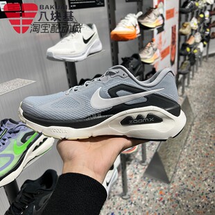 ZOOMX超级稳程缓震透气跑步鞋 Nike耐克男鞋 2026春季 款 002 HQ3048