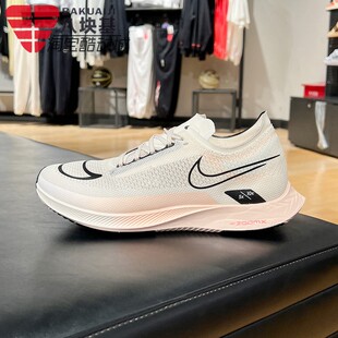 Nike耐克男鞋 ZOOMX防滑缓震马拉松训练跑步鞋 DJ6566 105 2024冬季
