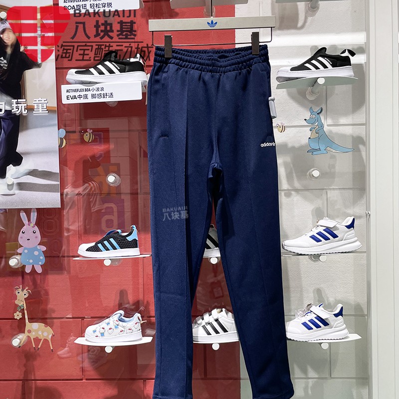 阿迪达斯三叶草男裤2024秋季修身舒适针织运动休闲直筒长裤IW3232