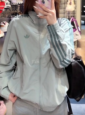 阿迪达斯三叶草男女装2026春三条纹清爽防风服立领夹克外套KQ9496
