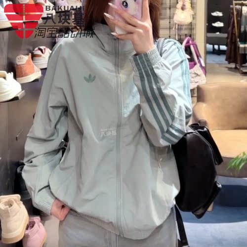 阿迪达斯三叶草男女装2026春三条纹清爽防风服立领夹克外套KQ9496