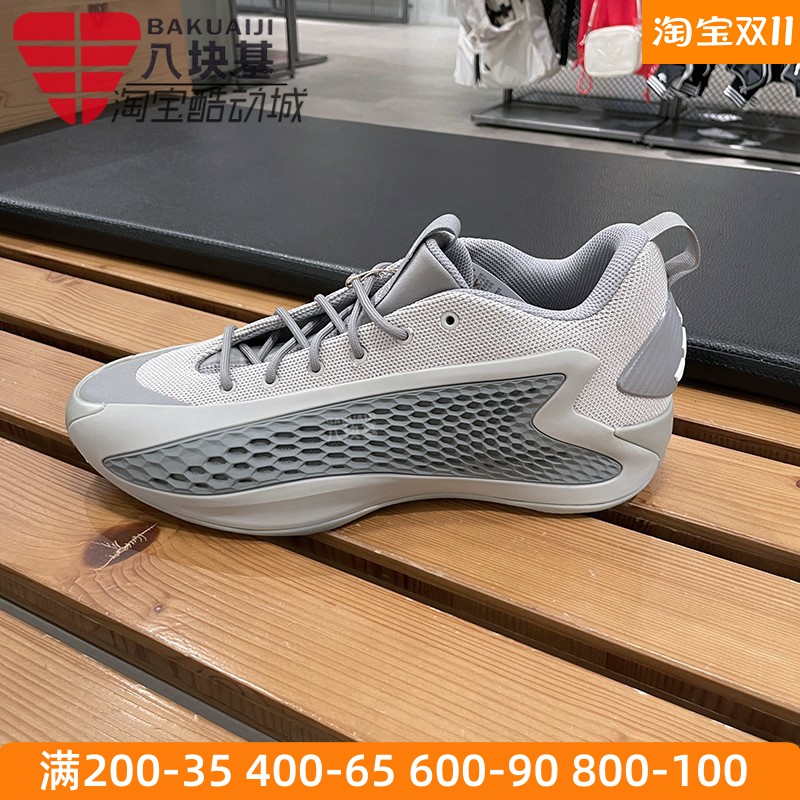 阿迪达斯男鞋爱德华兹1代篮球鞋