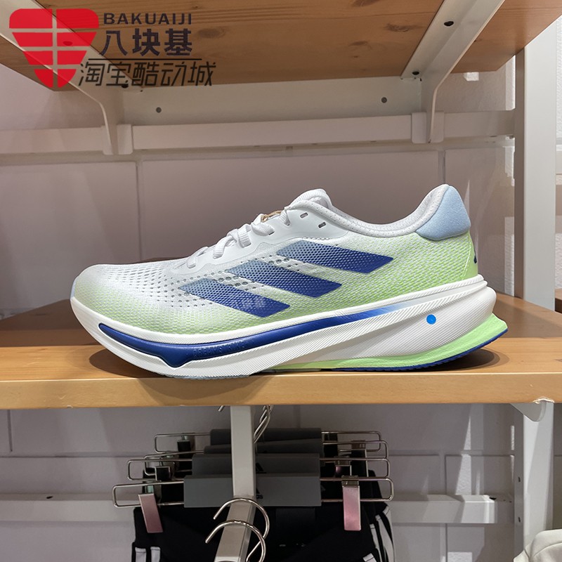 阿迪达斯缓震轻便运动跑步鞋