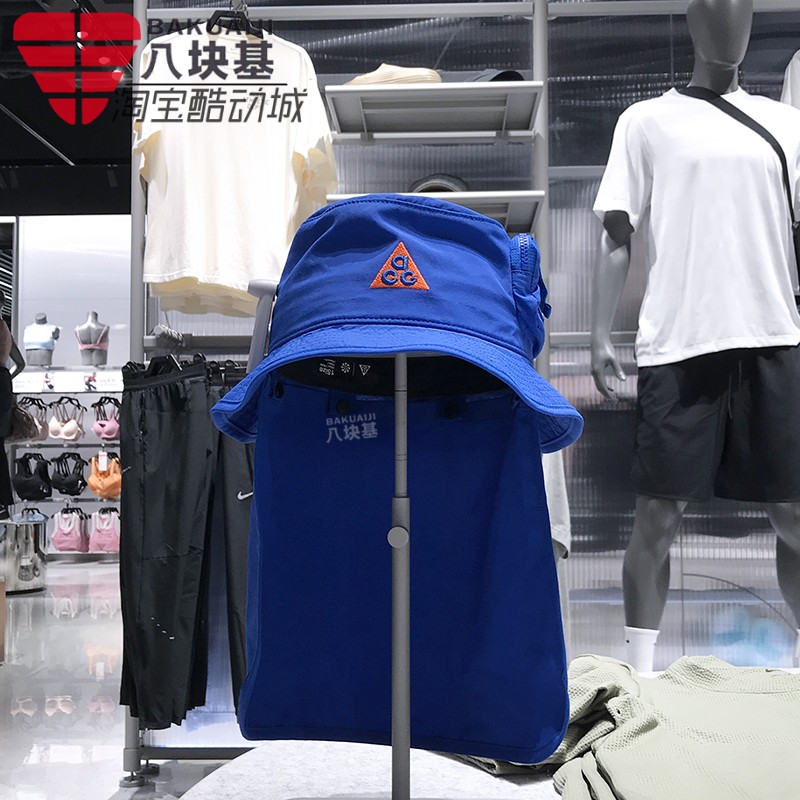 Nike耐克大童男女帽2025夏季款ACG防晒透气渔夫帽盆帽 HJ7023-480