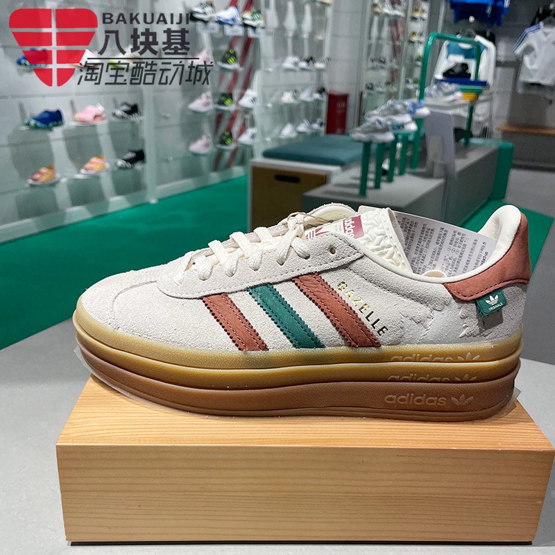 松糕鞋厚底休闲板鞋阿迪达斯