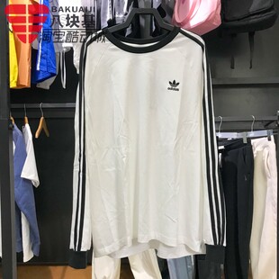 阿迪达斯男装2025夏季三条纹刺绣小标舒适柔软宽松长袖T恤 KE5825