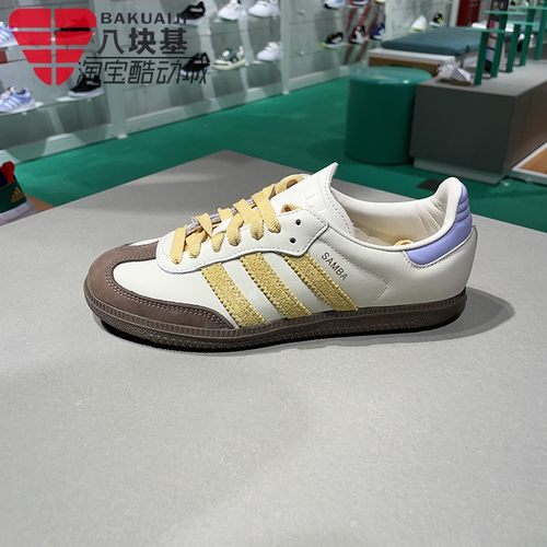 新品德训鞋经典T头运动休闲鞋