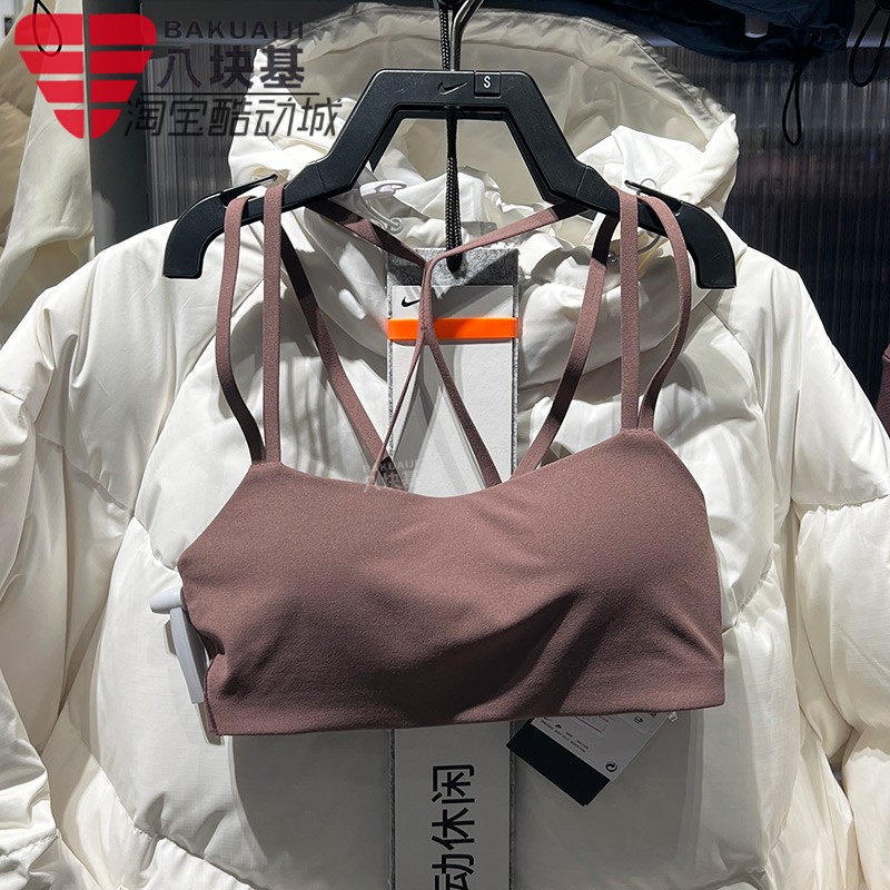 耐克女速干弹力美背运动文胸内衣
