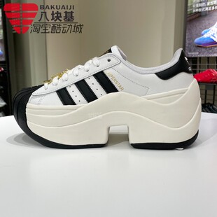 阿迪达斯三叶草女鞋2026春季经典贝壳头厚底增高运动休闲鞋JR9895