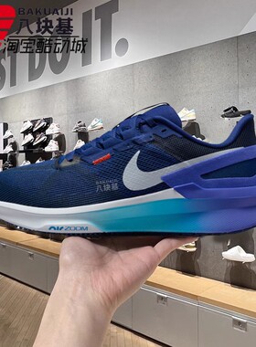 Nike耐克男鞋2025夏季AIR ZOOM网面透气缓震训练跑步鞋DJ7883-017