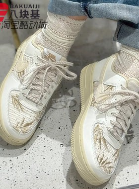 耐克女鞋2026秋款季AF1空军一号棕榈编织刺绣复古板鞋 IW2347-002