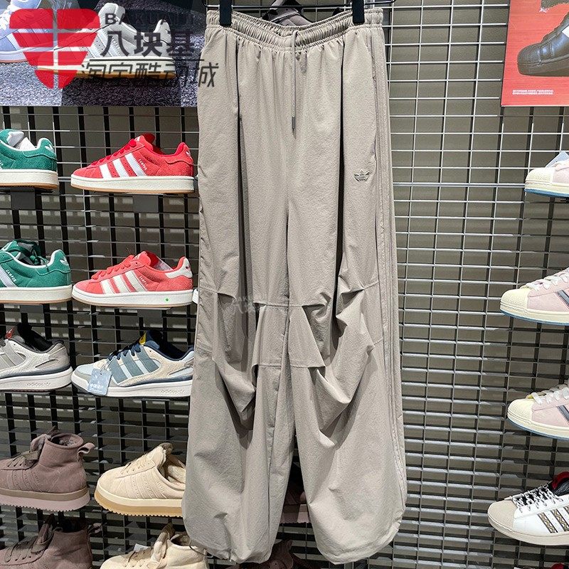 阿迪达斯三叶草男裤2026春加绒宽松伞裤阔腿裤抽绳束脚长裤IA7505,运动服/休闲服装,运动长裤,淘宝优惠券,粉丝福利购,淘宝优惠卷