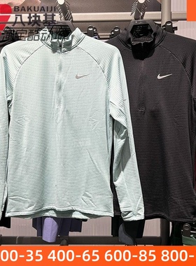 Nike耐克男装2025冬加绒保暖华夫格半拉链立领长袖T恤 HV2708-017